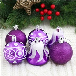 Ёлочные игрушки «Византия», набор 6 шт. (4 шара d=6 см, 2 колокольчика), фиолетовый