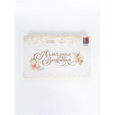 УЦЕНКА Алмазная вышивка с частичным заполнением "Тигр на закате" без рамы 40*50 см