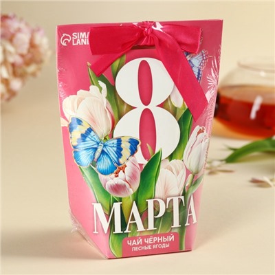 Чай подарочный чёрный «Самый красивый цветок. 8 марта», вкус: лесные ягоды, 100 г.