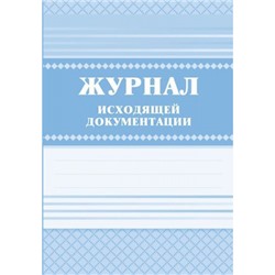 Журнал исходящей документации КЖ-193 (Формат А4, обложка- бумага офс., блок- бумага писч., 7БЦ, 168 с.) Торговый дом "Учитель-Канц"