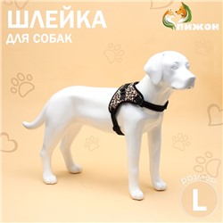 Шлейка К7 мягкая светоотражающая, размер L, ОГ 64-86 см, вес 18- 27.5 кг, леопард