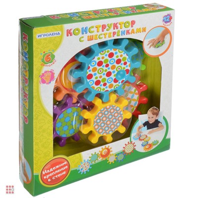 Конструктор с шестерёнками на присосках, 6 пр.