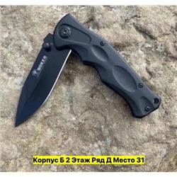 Артикул #22977868