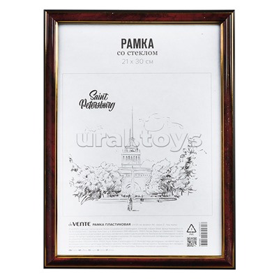 Рамка пластиковая 21x30 см, формат A4, серия 2, стекло, задняя панель - переплетный картон, с креплением для подвеса, под яшму, в термоусадочной пленке