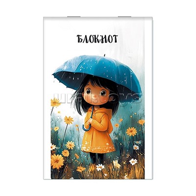 Блокнот А7 клетка 16л. "Милая девочка"