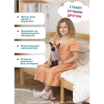 Мягкая игрушка Сиамский кот/ котик серый, 30 см