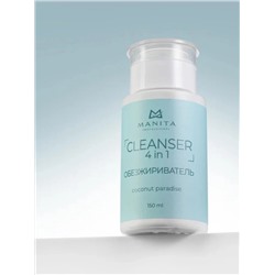 MANITA Обезжириватель для ногтей универсальный 4 в 1 / Coconut Paradise, 150 мл 28244