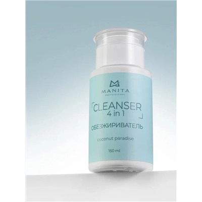 MANITA Обезжириватель для ногтей универсальный 4 в 1 / Coconut Paradise, 150 мл 28244