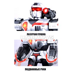 Робот "Стив" р/у, 27MHz, в коробке