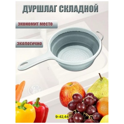 Дуршлаг #22750503