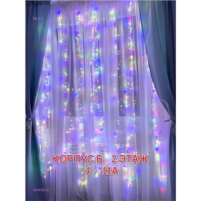 гирлянда 1849354-2