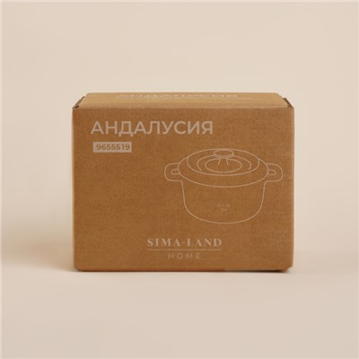 Кастрюля SL Home, 700 мл, d=14 см, h=7 см, на деревянной подставке, эмалированное покрытие, индукция, чугун, бежевая