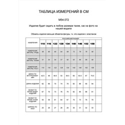 VILATTE Джинсы M54.072