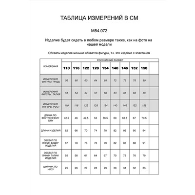 VILATTE Джинсы M54.072