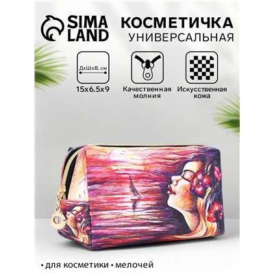 Косметичка на молнии, маленькая, с рисунком «Море и девушка» розовая/разноцветная