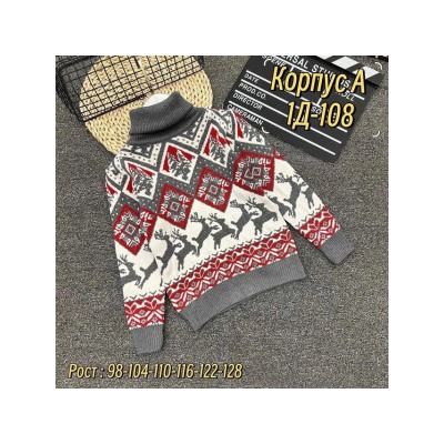 Свитер #21999077