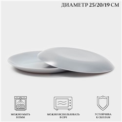 Сервиз столовый Luminarc DIWALI GRANITE, 18 предметов, d=25/20/19, стеклокерамика, серый