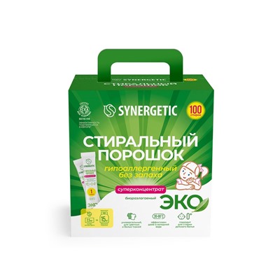 Порошок для стирки SYNERGETIC, универсальный, 100 стирок