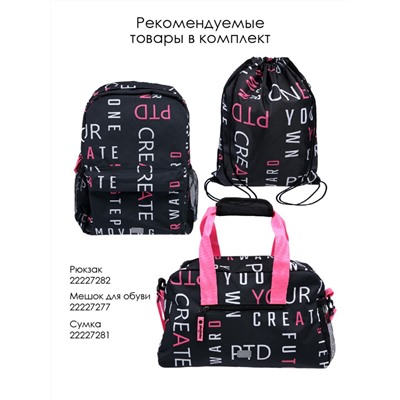 Сумка-мешок текстильная для девочек черный,разноцветный