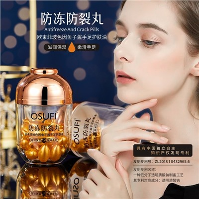 Масло #22998574