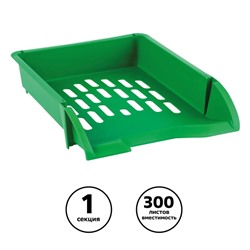 Лоток для бумаг горизонтальный ЛИДЕР зеленый ЛТГ-30468 Стамм