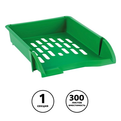 Лоток для бумаг горизонтальный ЛИДЕР зеленый ЛТГ-30468 Стамм