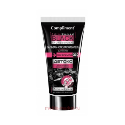 Compliment Black Professional Бальзам-ополаскиватель для волос Активный уголь+Co-Enzyme 200мл(срок до 10.25)