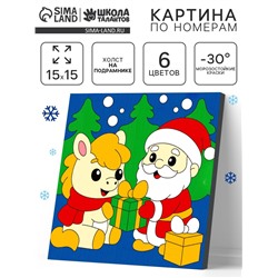 Картина по номерам «Новогодняя лошадка», 15×15 см