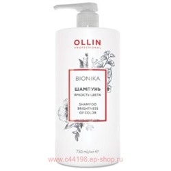 OLLIN BIONIKA Шампунь для окрашенных волос "Яркость цвета" 750мл