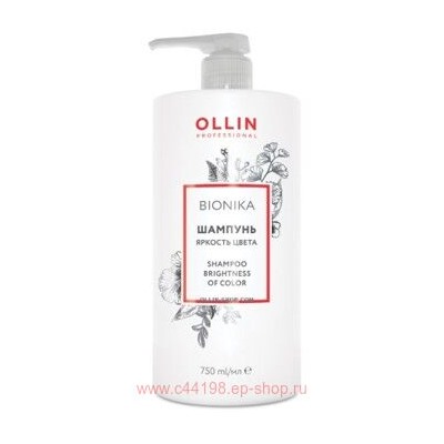 OLLIN BIONIKA Шампунь для окрашенных волос "Яркость цвета" 750мл