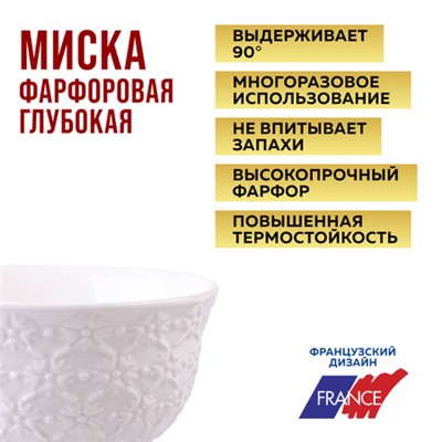 9-60058-1 Тарелка глубокая 1шт 450 мл фарфор LR (х48)