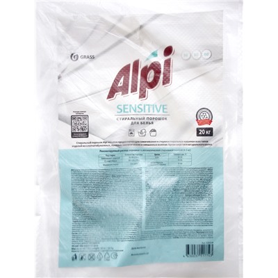 Стиральный порошок Grass Alpi Sensitive, универсальный, 20 кг