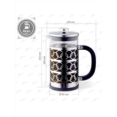 ZEIDAN Френч-пресс Z-4144