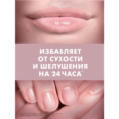 Вазелин для губ и кутикулы «Бархатные ручки», с маслом персика, 15 мл