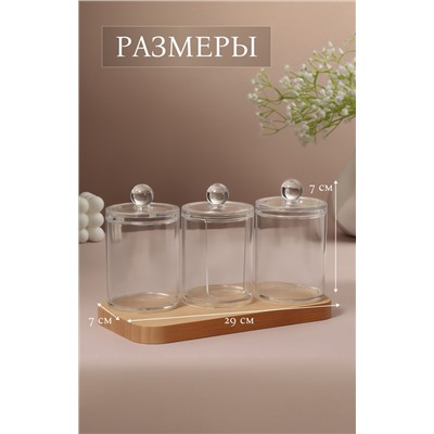 Органайзер для ватных палочек и дисков, с крышкой, 3 секции, 29×7×7 см, прозрачный