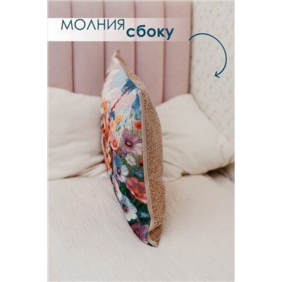 Наволочка декоративная 65х45 Роза бежевый НАТАЛИ, 1179329