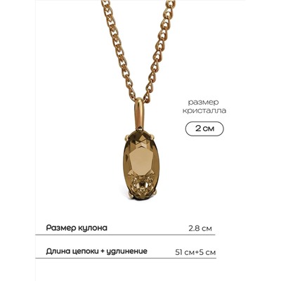 Подвеска на цепочке