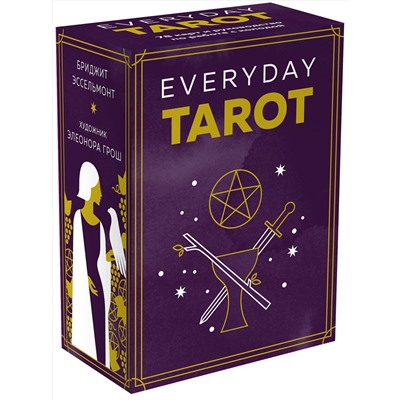 Эксмо Бриджит Эссельмонт "Everyday Tarot. Таро на каждый день (78 карт и руководство в подарочном футляре)"
