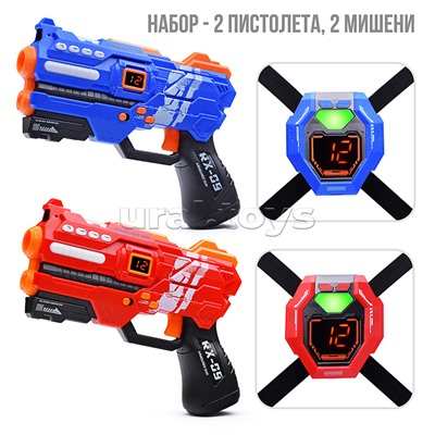 Набор оружия "Laser tag" в коробке