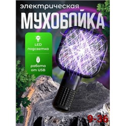 Мухобойка #22913862