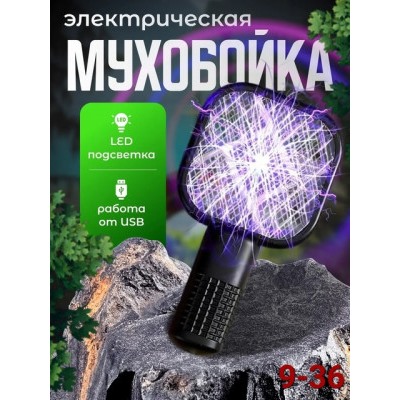 Мухобойка #22913862