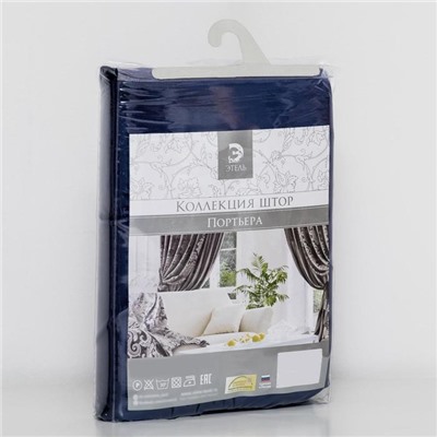 Штора портьерная «Этель», 145×270 см, ренессанс голубая океан