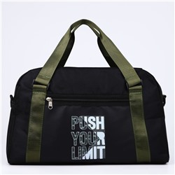Сумка спорт Push your limit 40×25×18 см, отдел на молнии, длинный ремень, чёрная