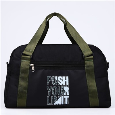 Сумка спорт Push your limit 40×25×18 см, отдел на молнии, длинный ремень, чёрная