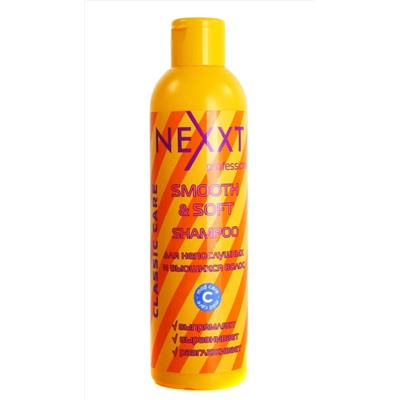 Nexxt Шампунь для непослушных и вьющихся волос, 250 мл 7909