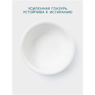 Салатник Hanna Knövell, 900 мл, d=18 см, фарфор, белый