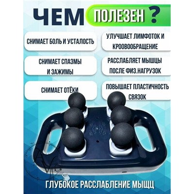 Массажер #23344452