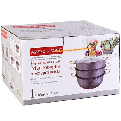 31248 Мантоварка 28см 3-х ярусная МВ(х6)