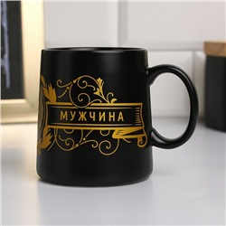 Кружка чайная керамическая «Настоящий мужчина», 380 мл