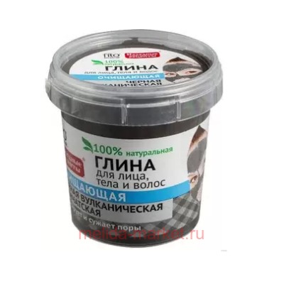 Фитокосметик Глина черная для лица и тела камчатская вулканическая 155мл(срок до 2022г)